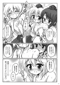 (C74) [54burger (Marugoshi)] Rainbow Bridge (Touhou Project)