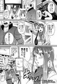COMIC Shingeki 2015-02