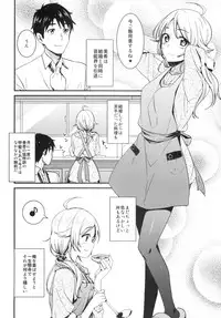 (C83) [Iorigumi (Tokita Alumi)] happily ever after (THE IDOLM@STER)