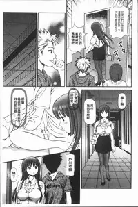 [Anzaki Moral] Oniiki ~Tettei Kichiku Ryoujoku R~ [Chinese]