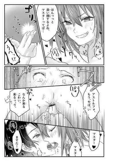 Anal, Anali, Analedomo