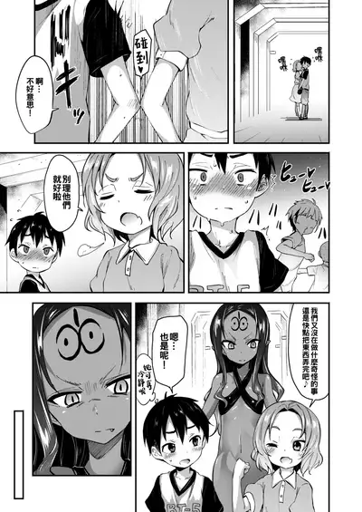 Yuuyami kara no Buttai X | Entity X from the Twilight