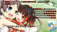 (Reitaisai 10) [Hekiten Complex (Hekiten)] Kurenai Shoujo (Touhou Project) [Chinese] [脸肿汉化组]