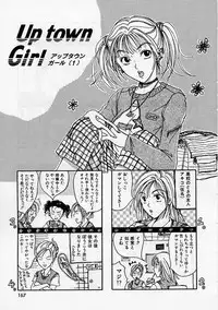 [Ooshima Towa] PRESENT