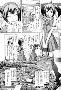 [Okuni Yoshinobu] Houkago Tin Time