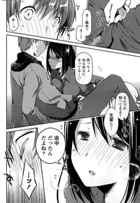 Monthly Vitaman 2015-03