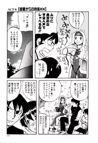 [Kakashi Asahiro] Ero Ken