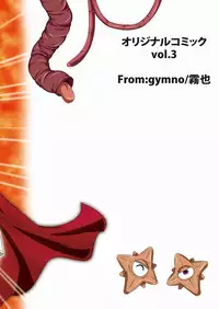 (Shota Scratch 15) [gymno (Kiriya)] Minarai Majutsushi no Ninmu! II