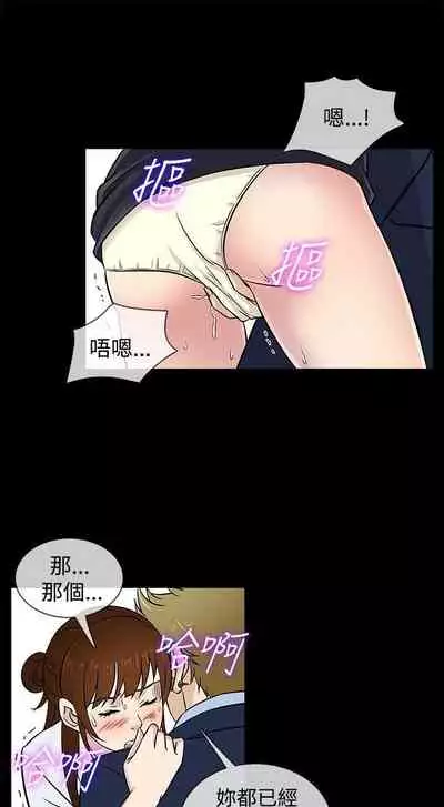 老婆 回來了 1-44