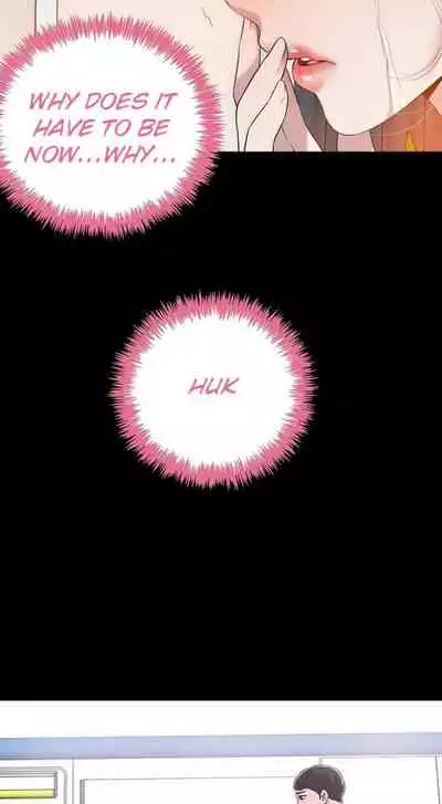 New Town [Lee Wan, Kim Suna] Ch.20/? [English] [Manhwa PDF]