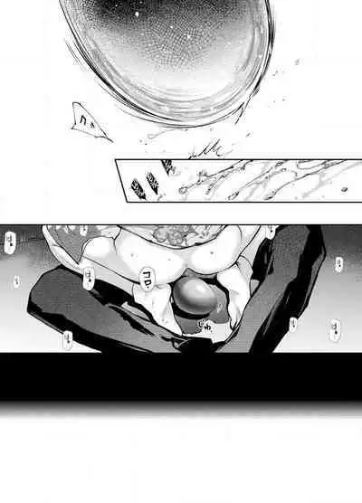 Katawa no Sakura 1-4