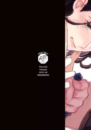 Sore wo Nani to Yobebaii