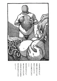 [Domestic animals (Murasame Maru)] Machi Promenade [Digital]