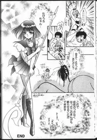 [Anthology] Lunatic Party 8 (Bishoujo Senshi Sailor Moon) (incomplete)