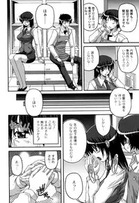 [KOJIROU！] Cutie pai