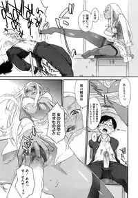 [Ash Yokoshima] 3 ANGELS SHORT Full Passion