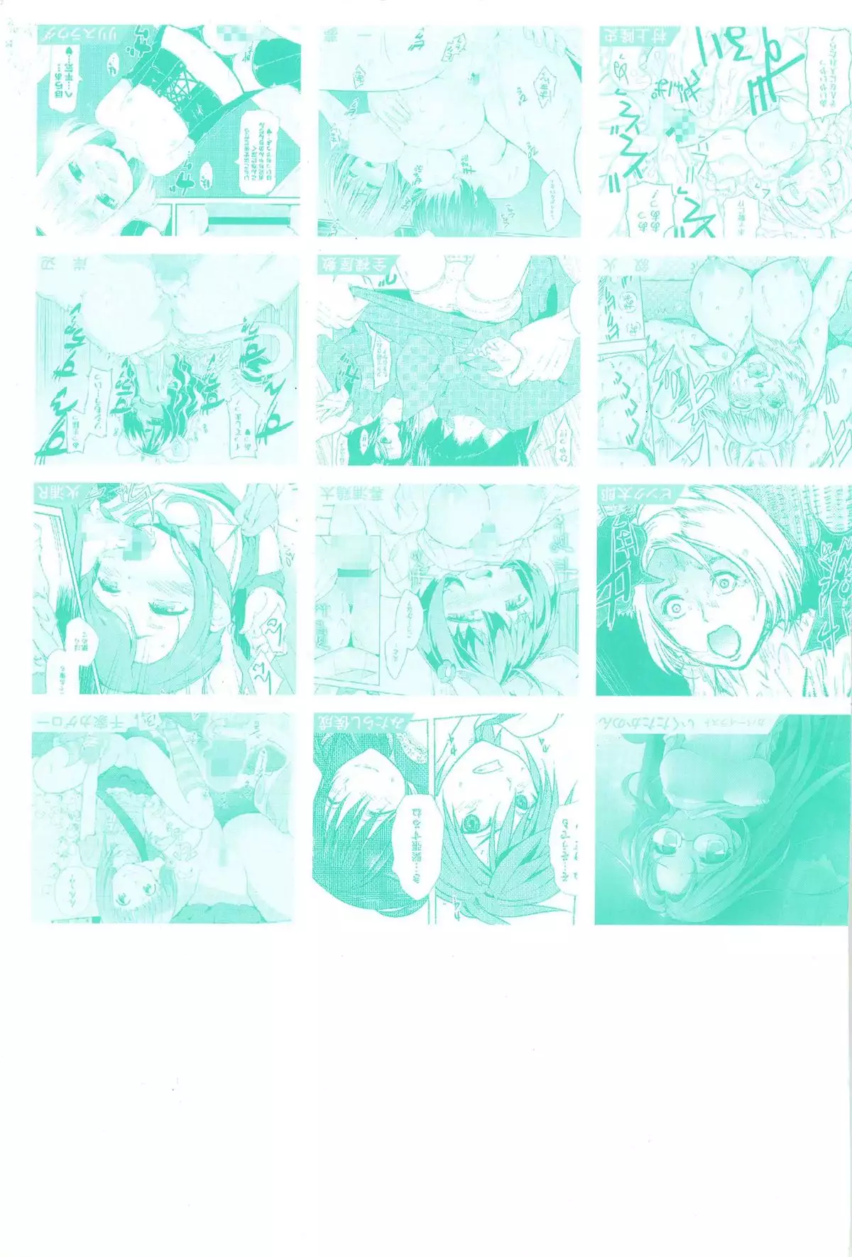 Monthly QooPA 2013-10