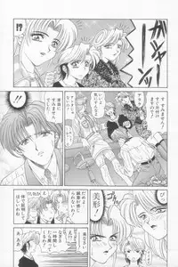 [Ozaki Akira] NEO-SHOCK