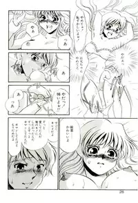 [Umino Yayoi] Aru Ai no Keikou to Taisaku