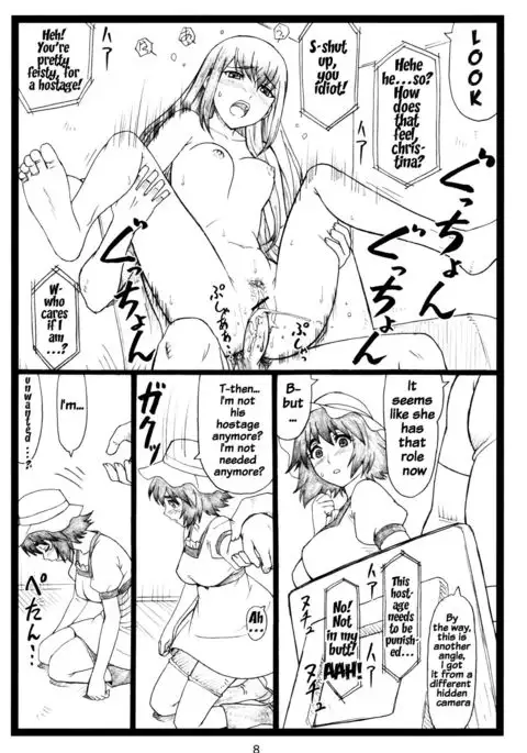 NTR;Gate {doujins.com}