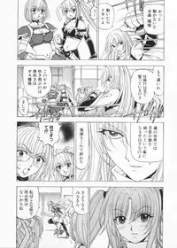 [Kuroiwa Yoshihiro] Fuwa Fuwa. 2