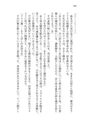 Shishunki na Adam 8 Changing world