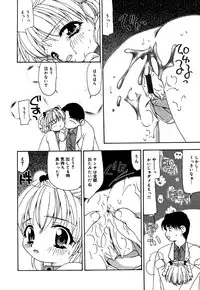 [Anthology] Little Pierce Vol. 36