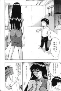 [Nagashima Chosuke] Pururun Seminar 3