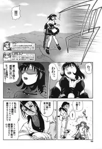 COMIC Purumelo [2008-08] Vol.20