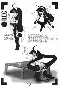 (C65) [Ubuge Bugyousho (Giagia)] Ubuge Haru Gachou Sono Ichi (Various)