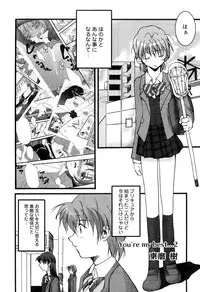 [Anthology] Cure Cure Battle Precure Eroparo