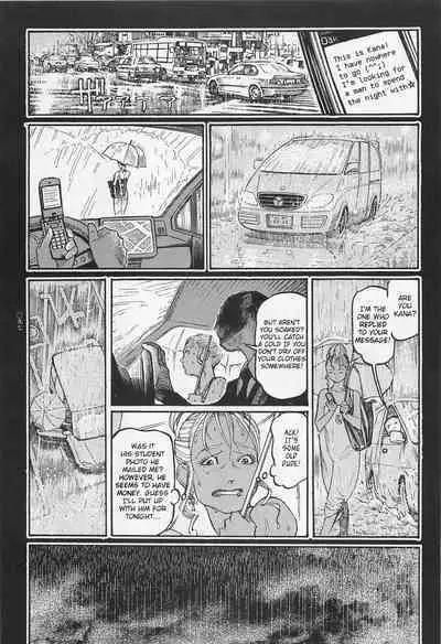 [OHKOSHI Koutarou] - Detective Investigating Bizarre Case (Ryouki Keiji MARUSAI) - [ENGLISH]