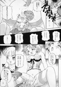 [The Amanoja9] STRANGE SEX