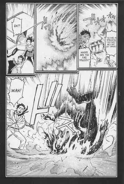 [OHKOSHI Koutarou] - Detective Investigating Bizarre Case (Ryouki Keiji MARUSAI) - [ENGLISH]