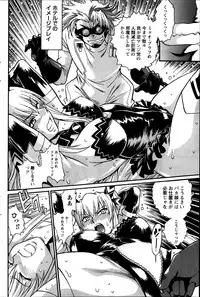 [Manabe Jouji] Dokusai Club Ch. 1-21