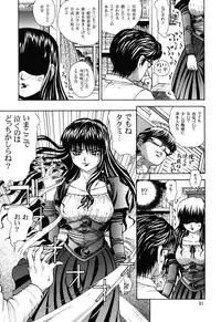 (C68) [Studio Katsudon (Manabe Jouji)] Majokko Anthology Kyouetsu Shigoku