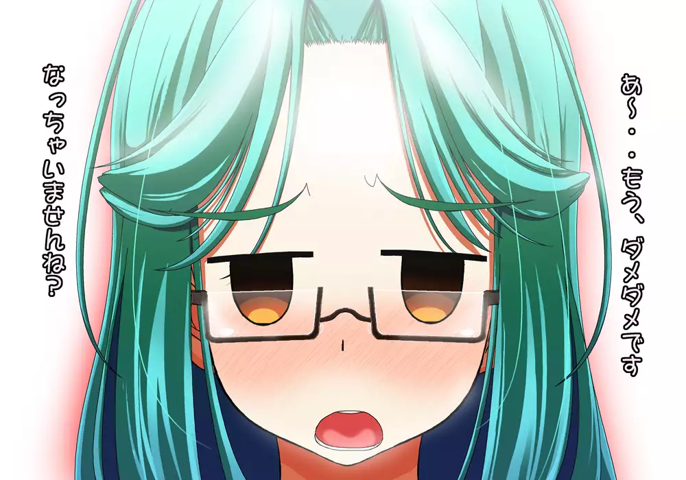 Tegome 8 Ren'ai < Kankei II