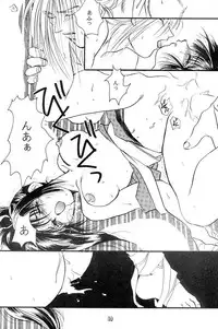 [P&K Special] Process (Garou Densetsu)