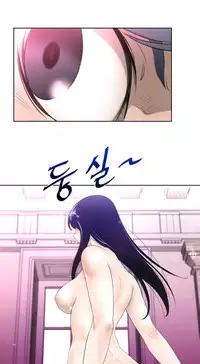 Perfect Half Ch.1-23 (English) (Ongoing)
