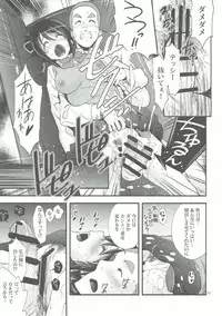 (C91) [Oh!saka Spirits (Ugeppa)] Shooting star (Kimi no Na wa.)