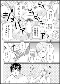 Action Pizazz DX 2018-11 [Digital]