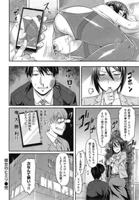 COMIC Kairakuten BEAST 2014-12