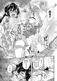 COMIC AUN 2017-09 [Digital]