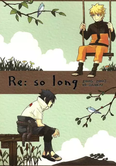 13-Sai Hakusho | 13 Year-Old Report