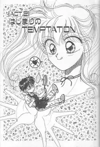 [Monogusa Wolf] Devil's Touch