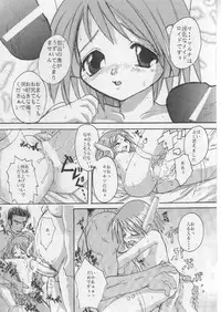 [Waisetsujou] Kuro Multi (ToHeart)