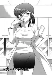 [Kotono Wakako] Colorful Commune Vol.3