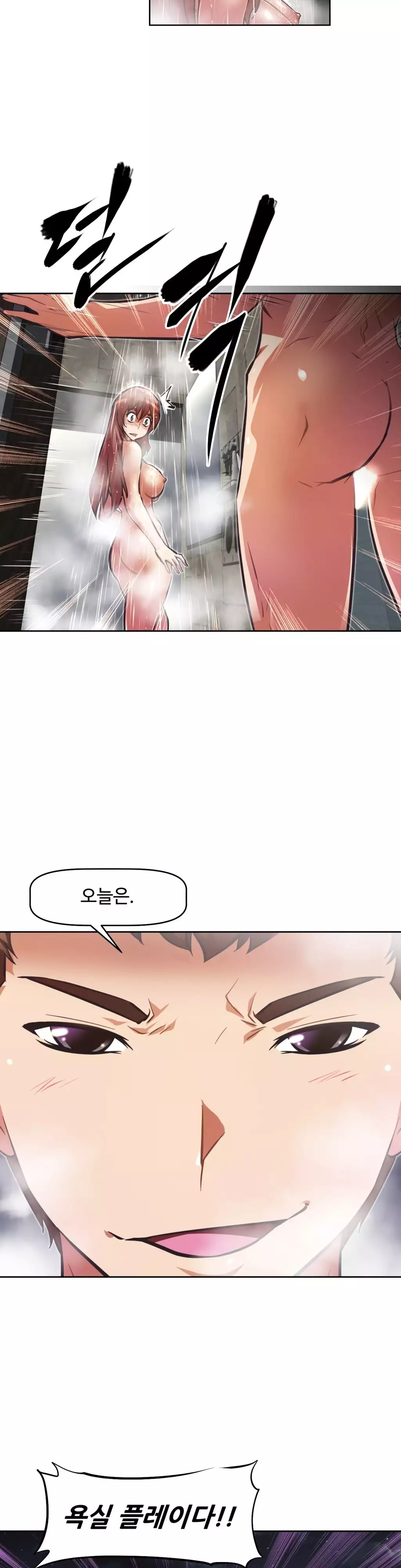 Brawling Go Ch.53-68