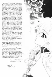 (C55) [Alice Syndrome (Various)] Game-K Volume Zero (Various)