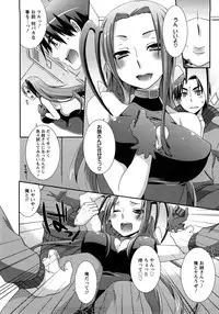 [Anji] Nanairo Kajitsu